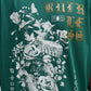 Ruthless Oversize Short Sleeve Tee - Hunter