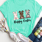 HAPPY EASTER Round Neck Short Sleeve T-Shirt